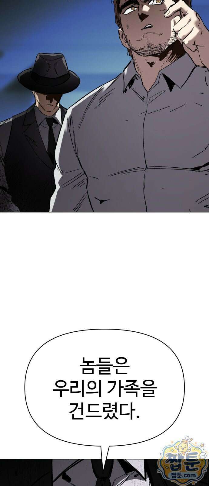 오브차카 027화 16