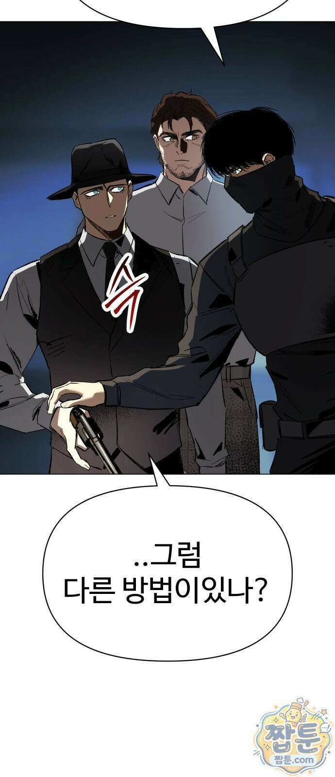 오브차카 027화 21