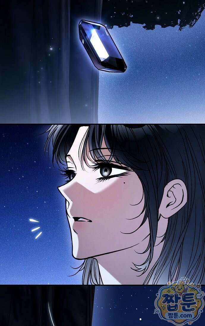 누군가 내 몸에 빙의했다 95화 17