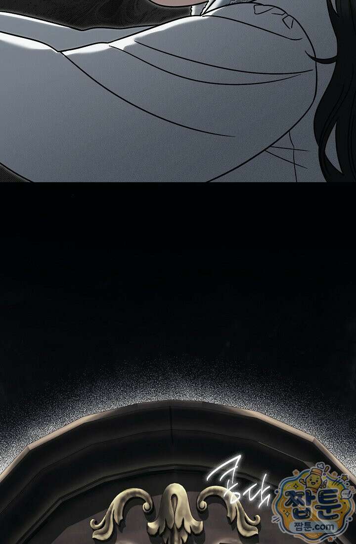 피폐 역하렘 남주들의 막내 처제가 되었다 76화 97