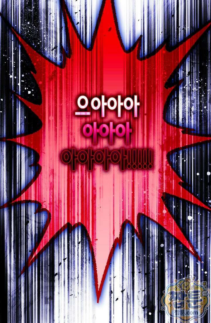 피폐 역하렘 남주들의 막내 처제가 되었다 76화 124