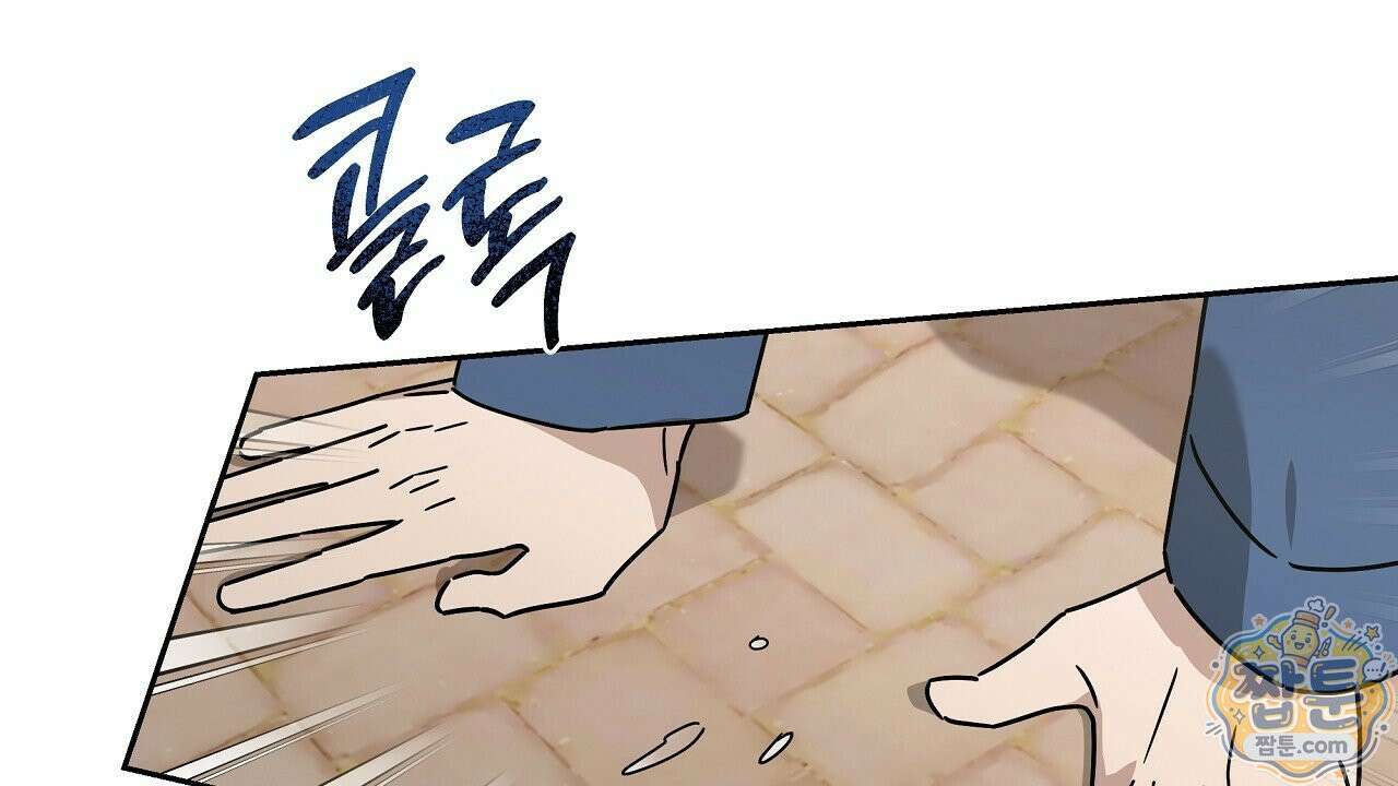 끝내 닿는 봄 31화 4