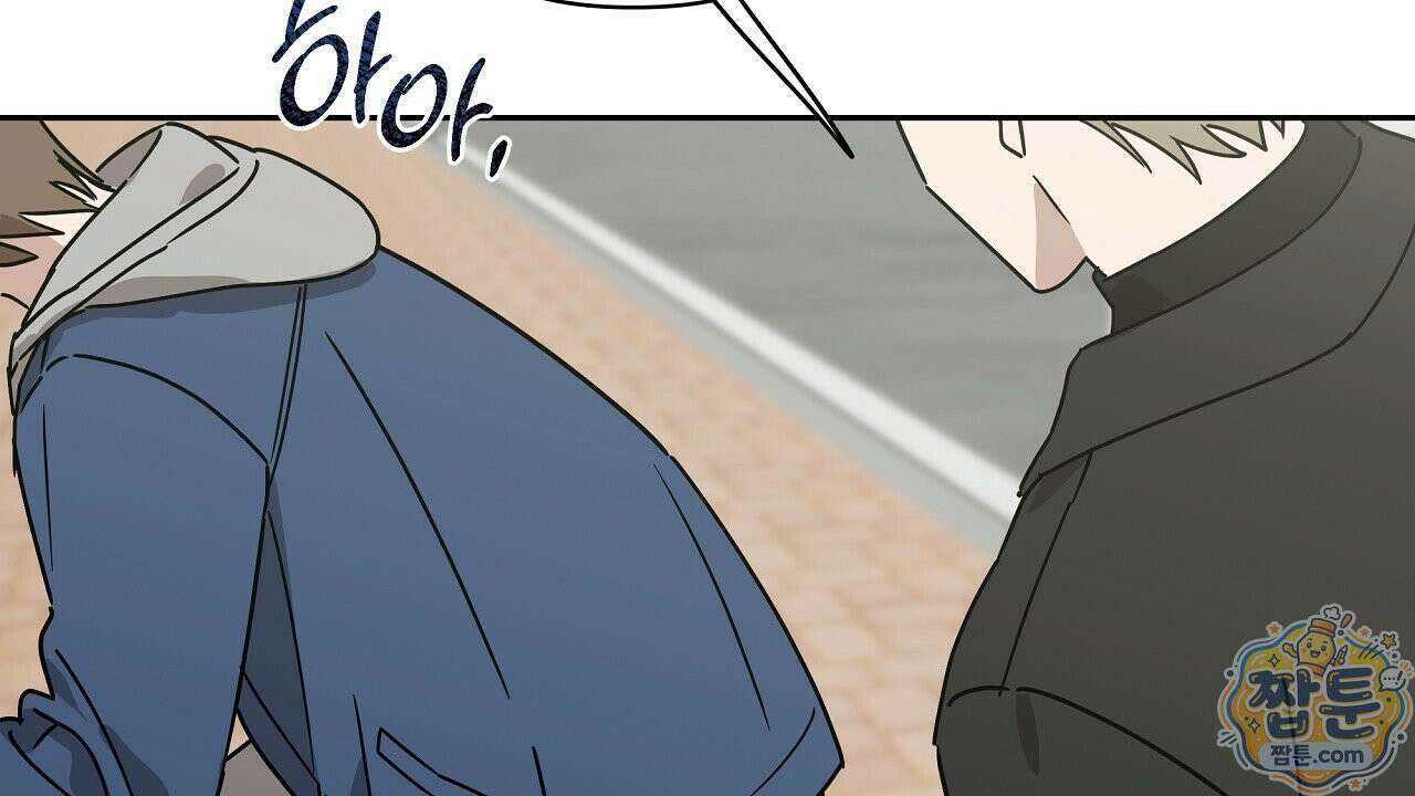 끝내 닿는 봄 31화 14
