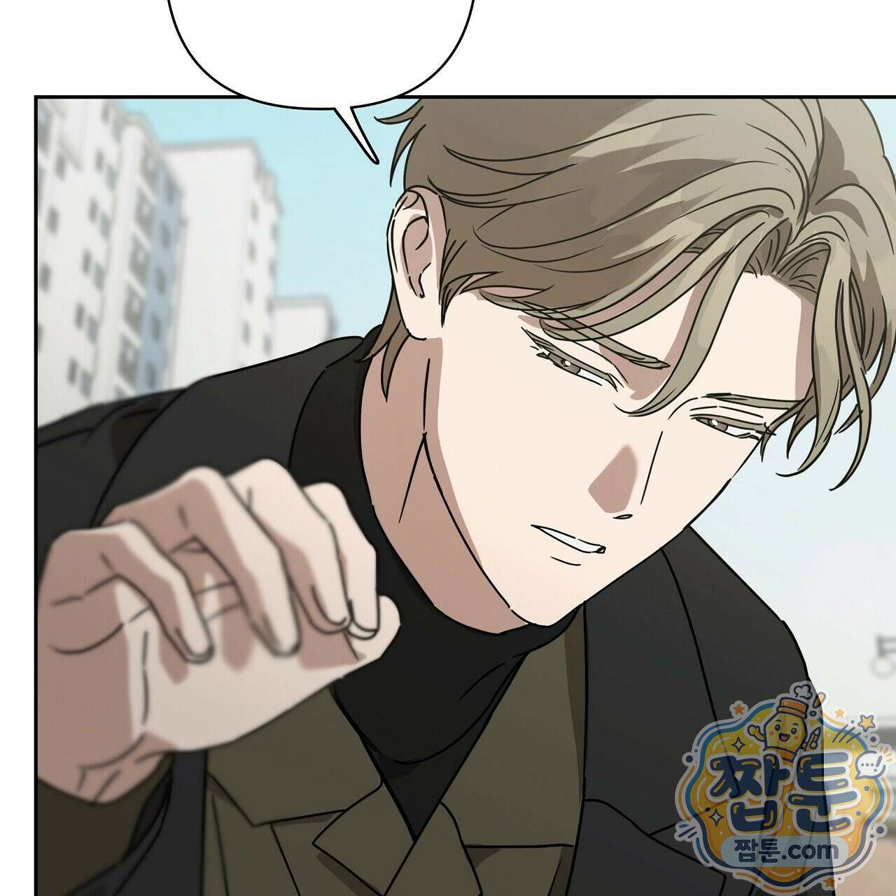 끝내 닿는 봄 31화 17