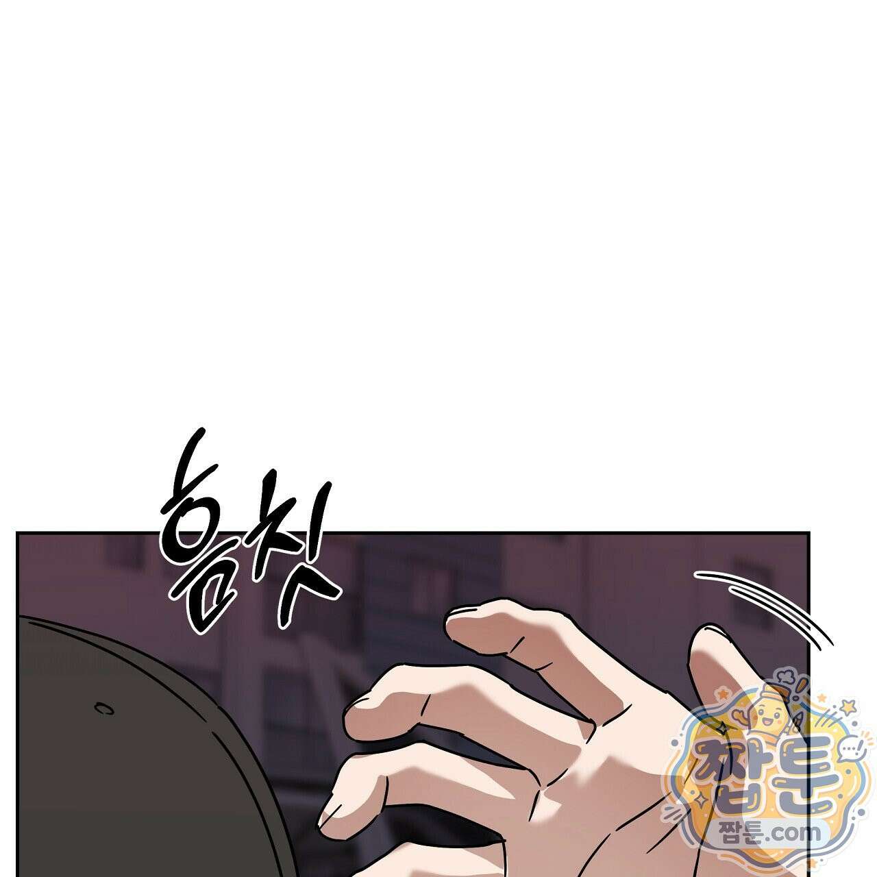 끝내 닿는 봄 31화 19