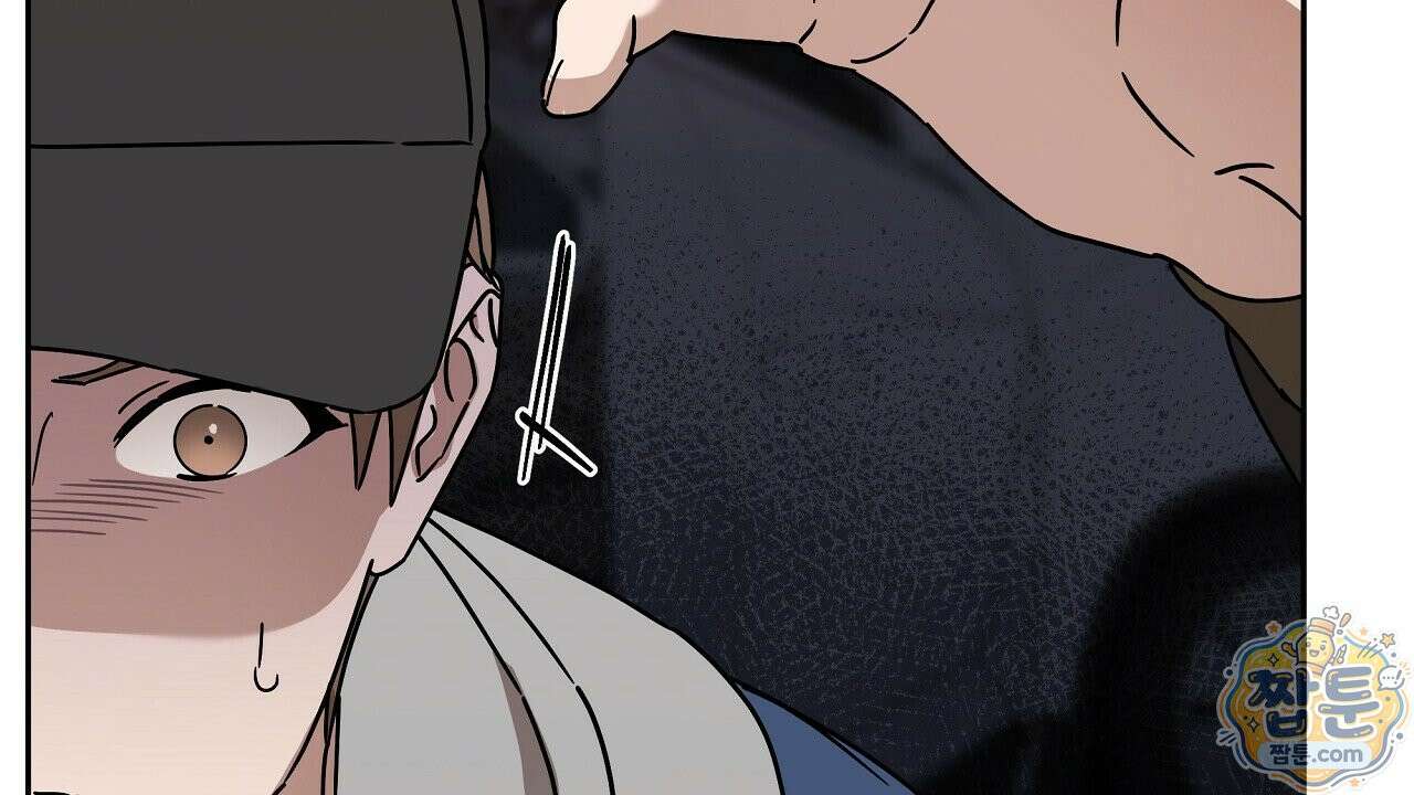 끝내 닿는 봄 31화 20
