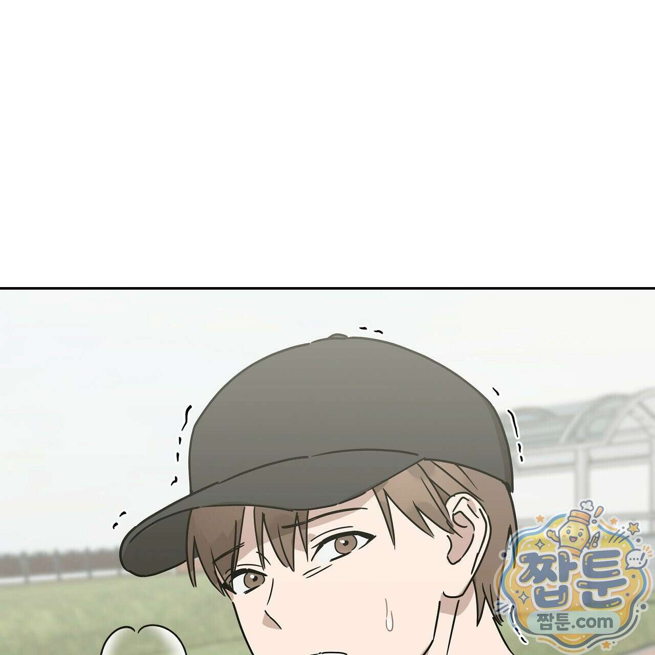끝내 닿는 봄 31화 25