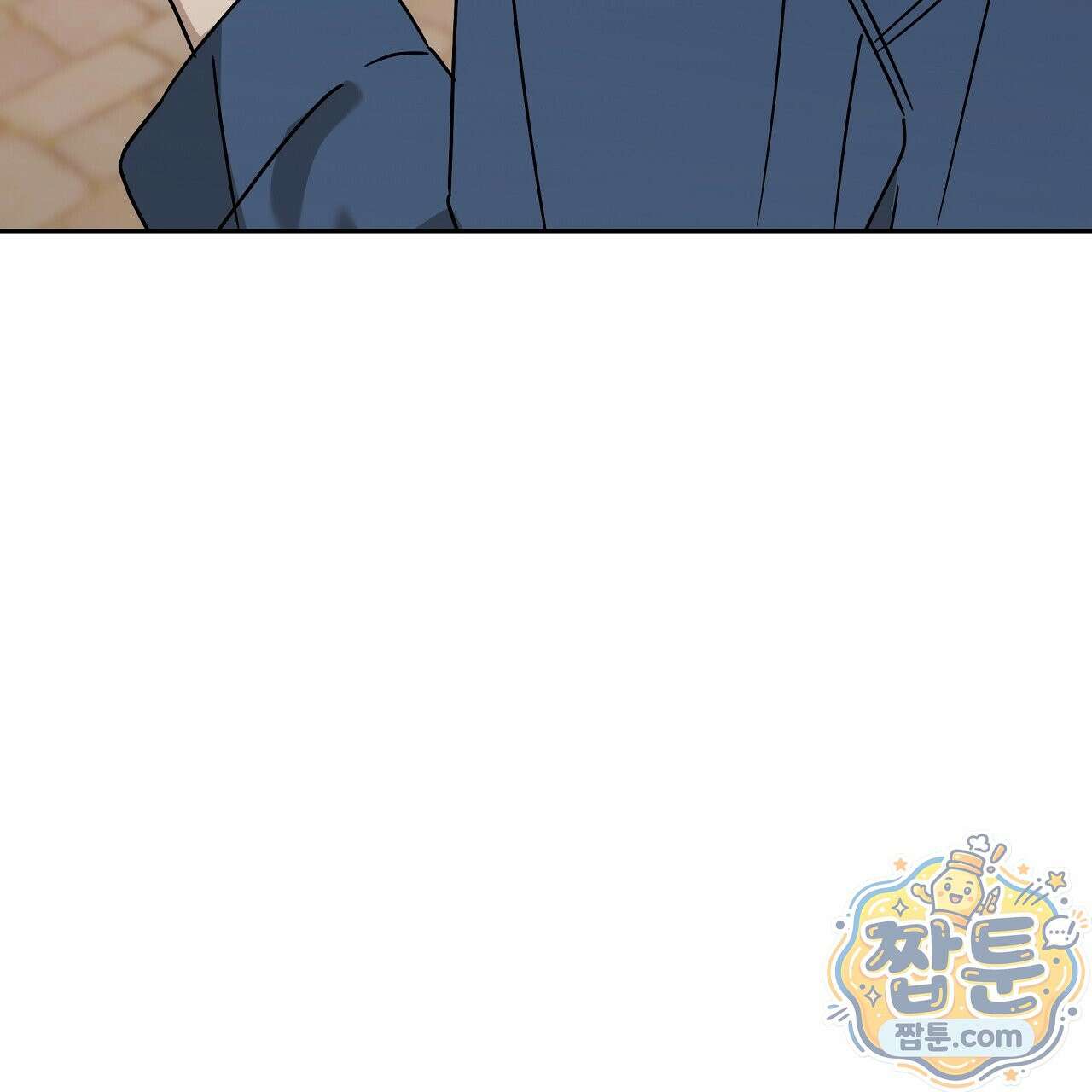 끝내 닿는 봄 31화 27