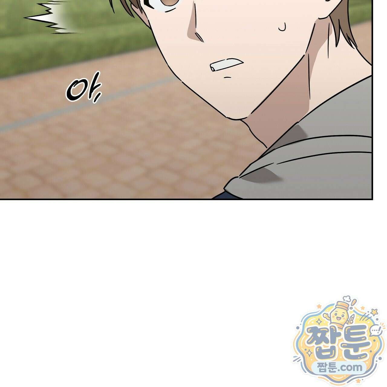 끝내 닿는 봄 31화 29