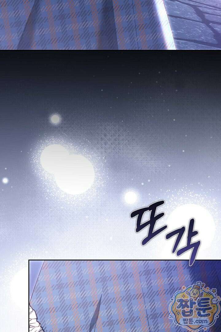 남주와 여주가 헤어졌다 31화 15