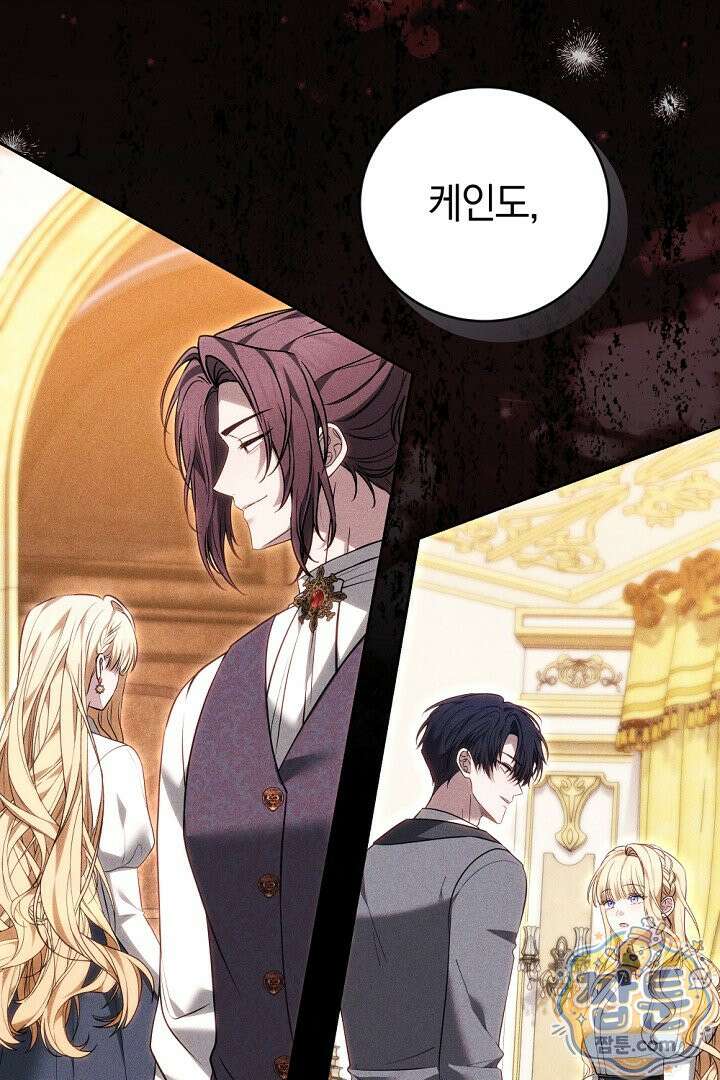 남주와 여주가 헤어졌다 31화 32