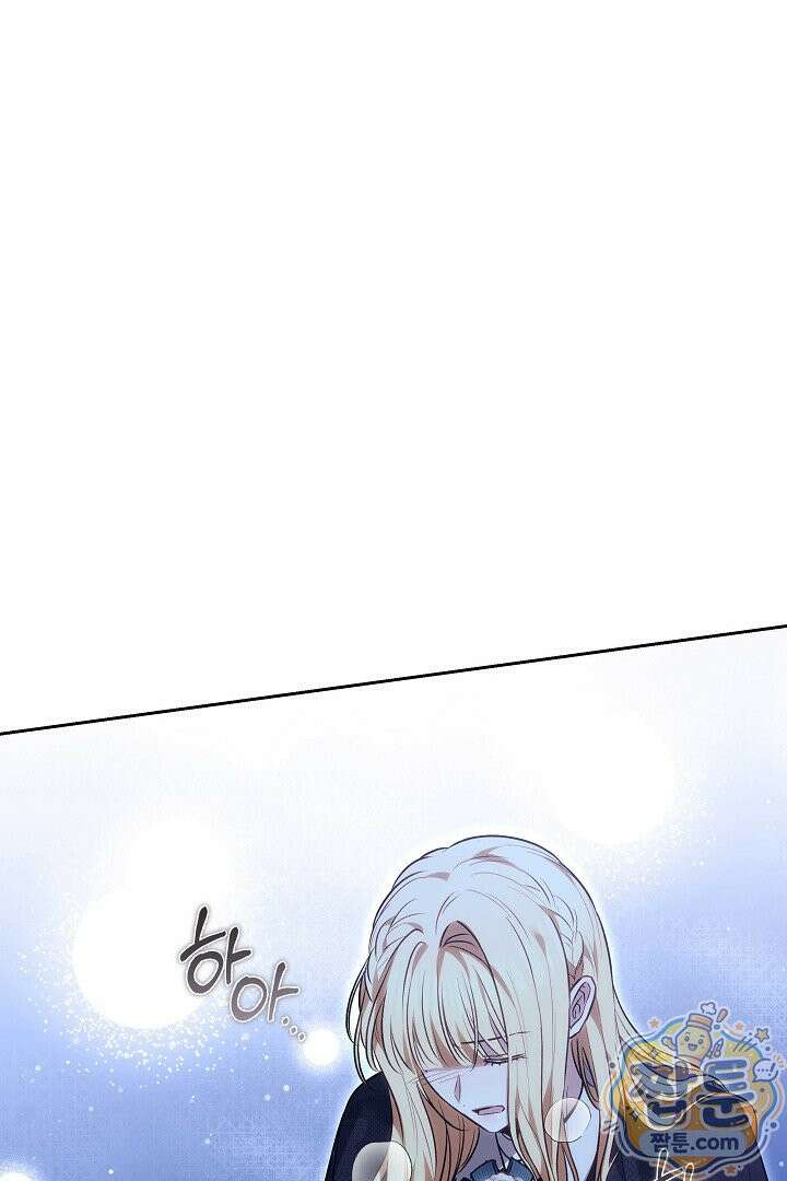 남주와 여주가 헤어졌다 31화 68
