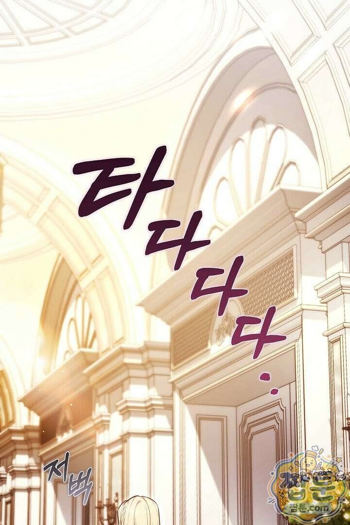 남주와 여주가 헤어졌다 31화 86