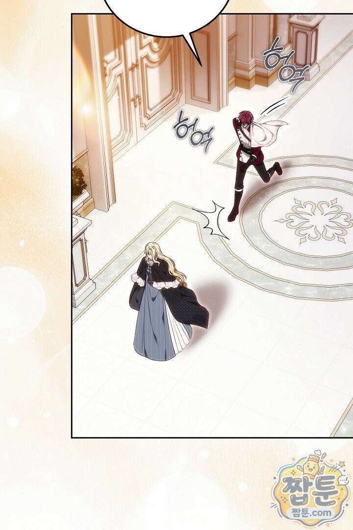 남주와 여주가 헤어졌다 31화 88