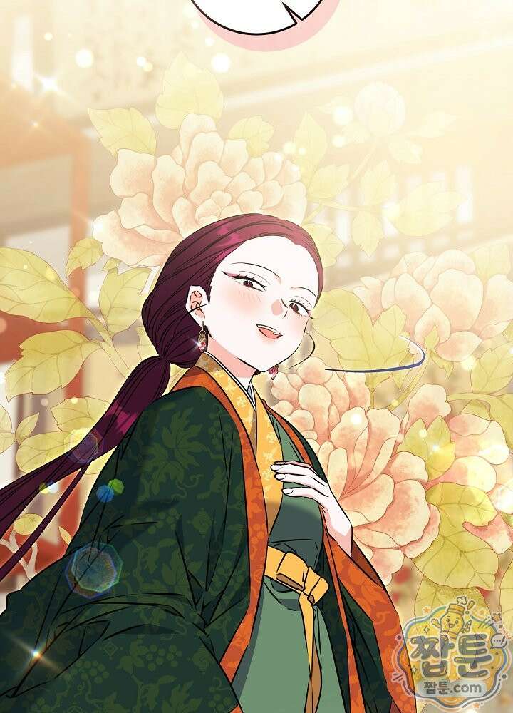 말단 후궁의 딸로 태어났습니다 88화 12