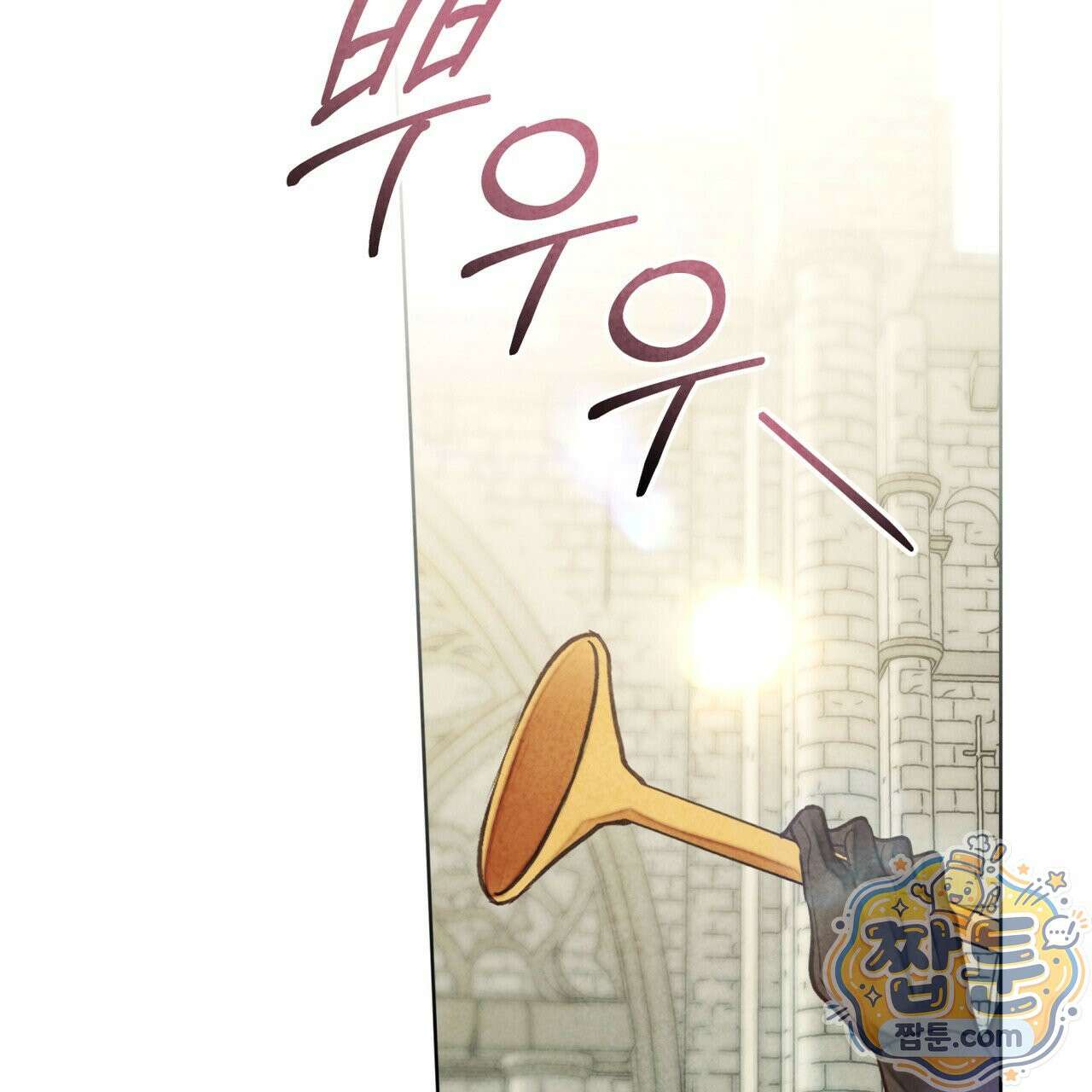 윈터필드 27화 25