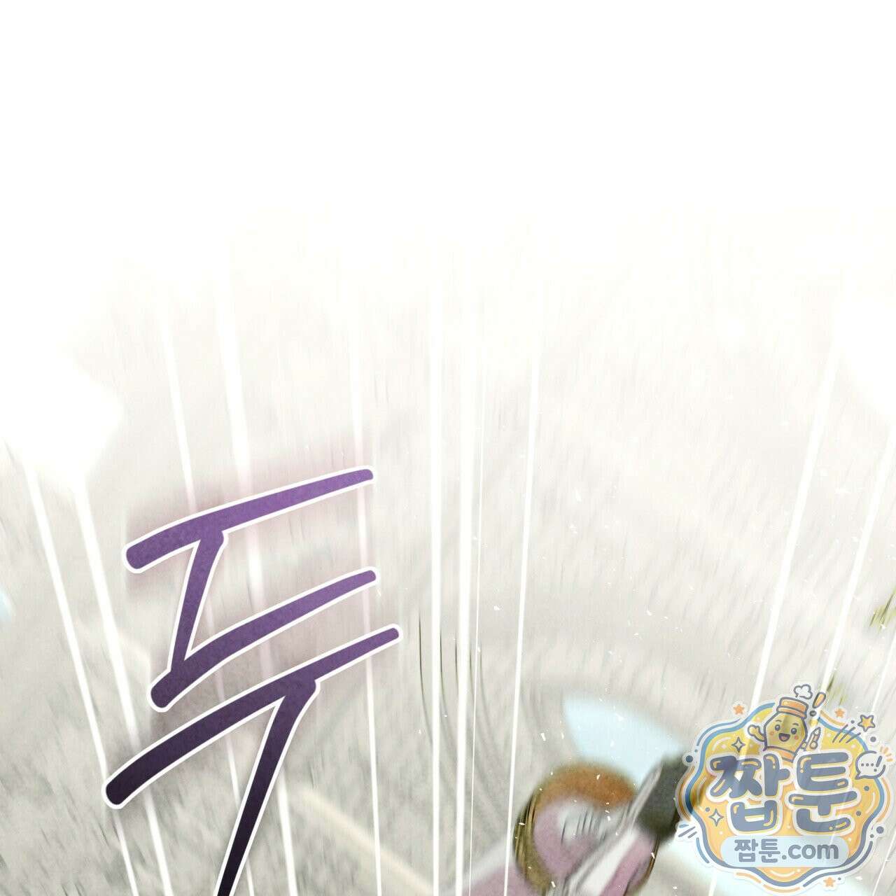 윈터필드 27화 47