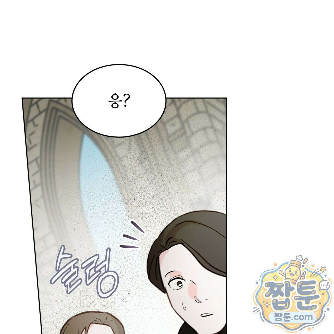 윈터필드 27화 80