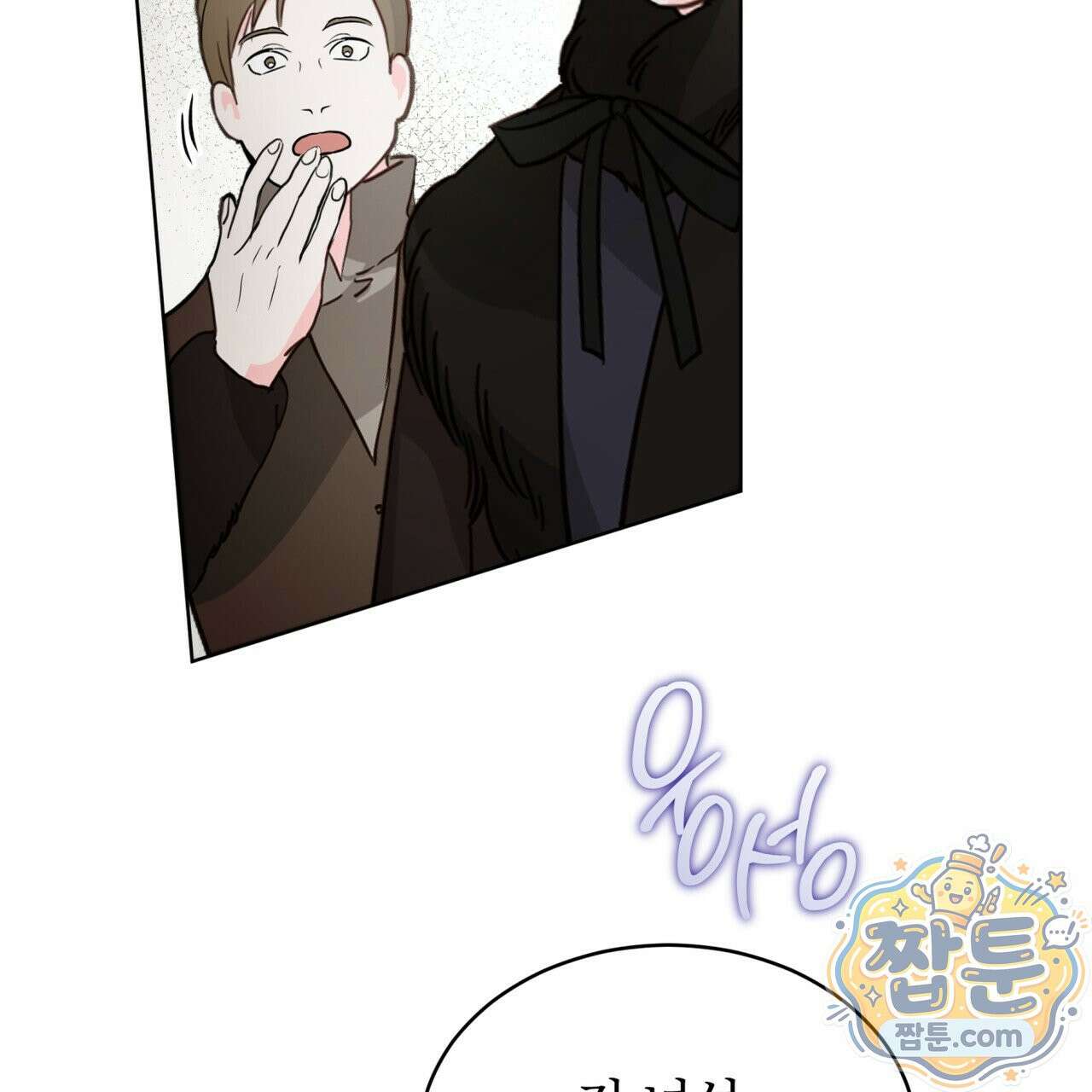 윈터필드 27화 81