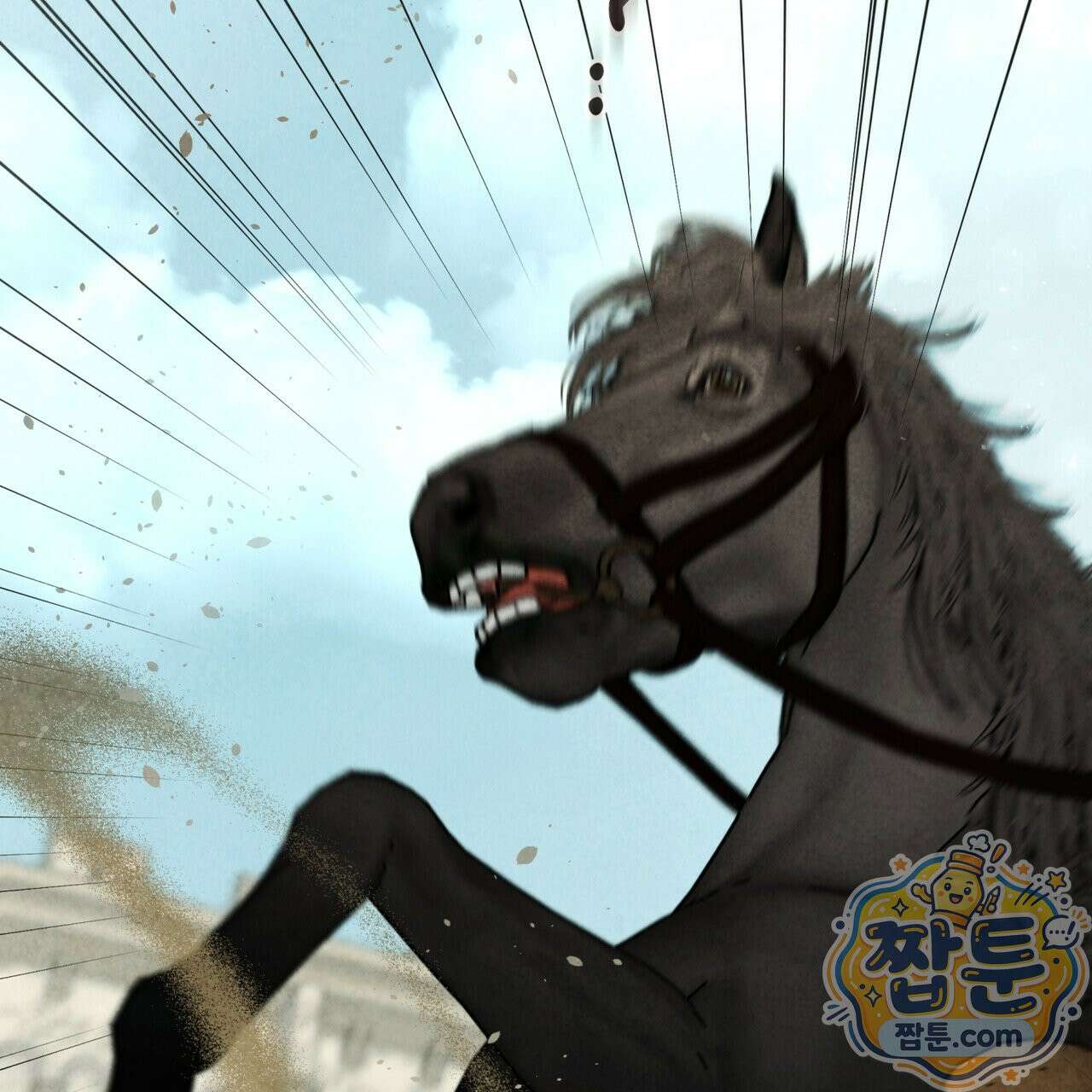 윈터필드 27화 140