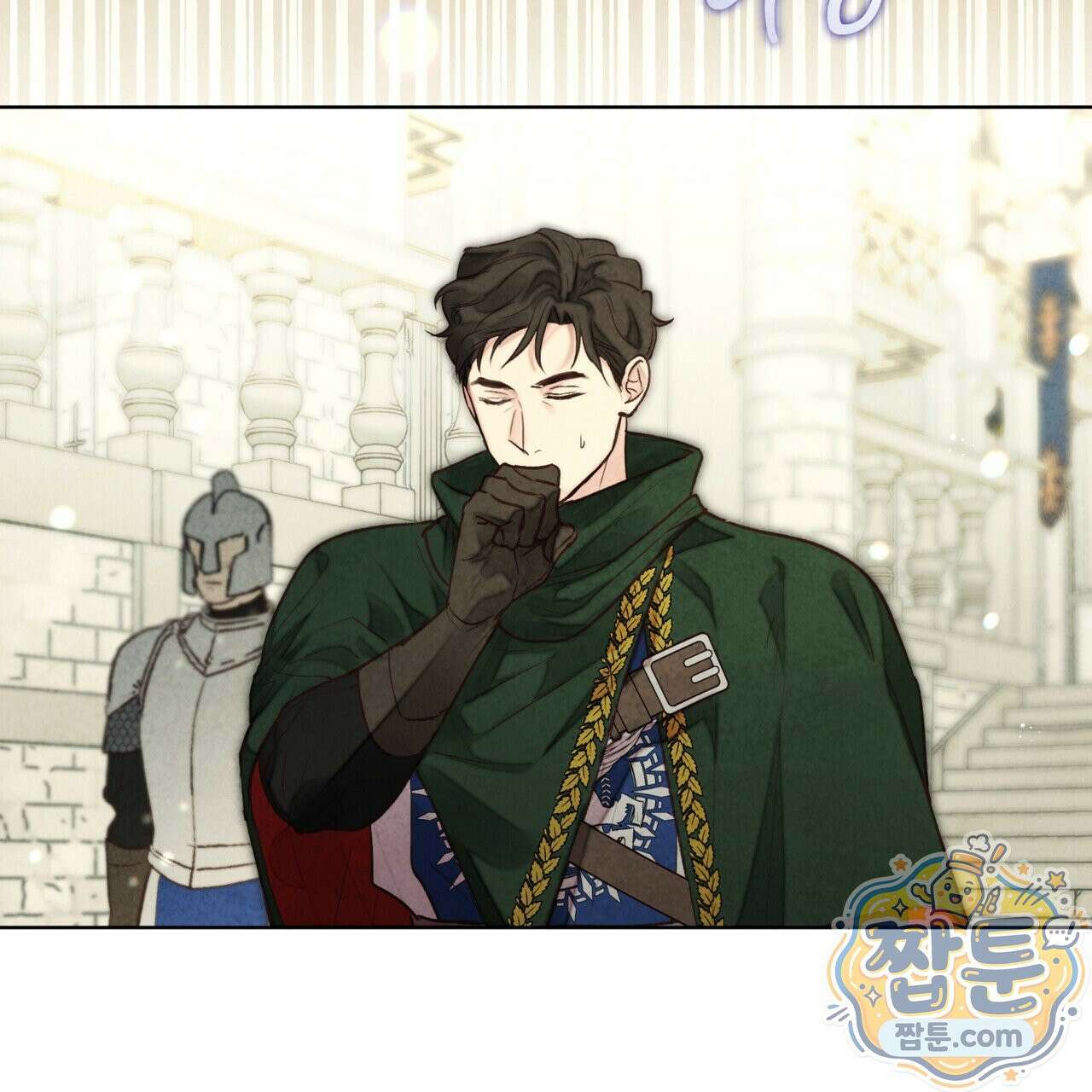 윈터필드 27화 165