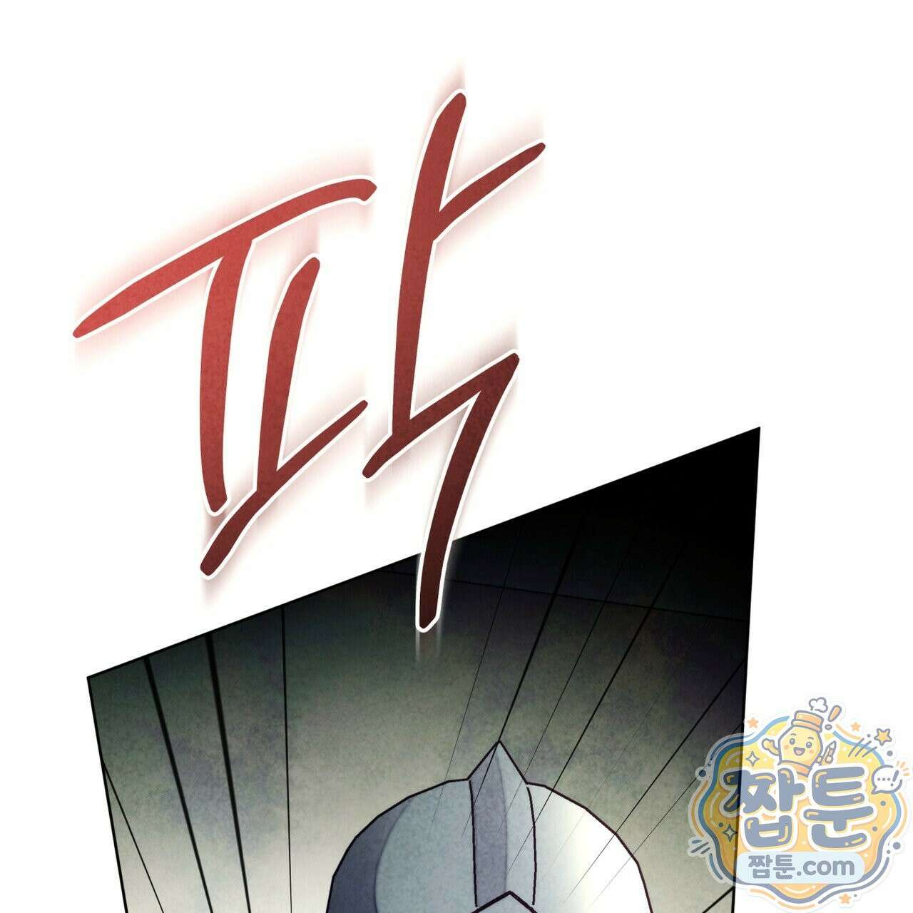 윈터필드 27화 172