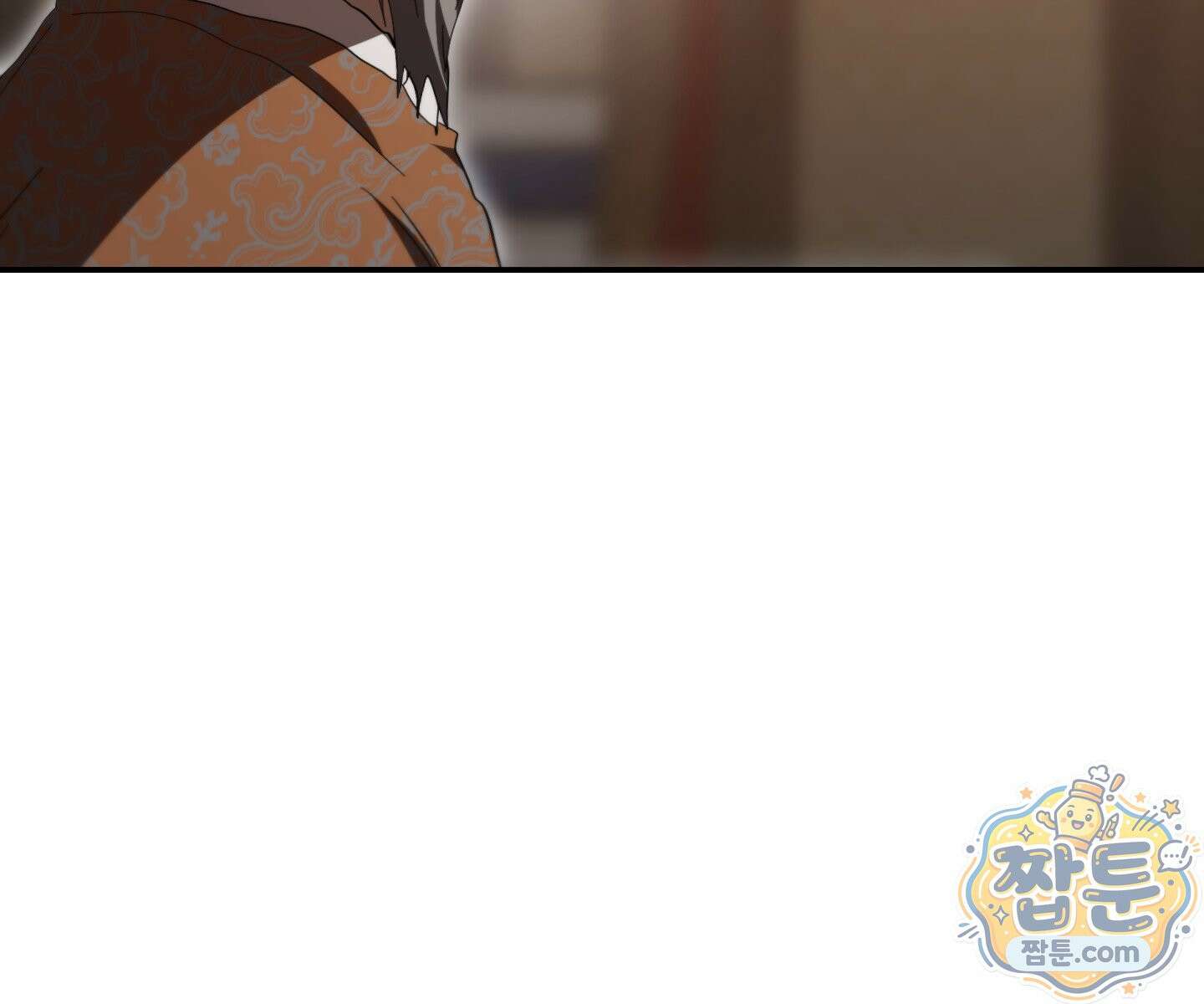 무당기협 171화 21