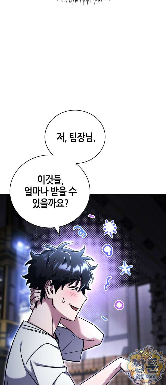 하남자의 탑 공략법 32화 6