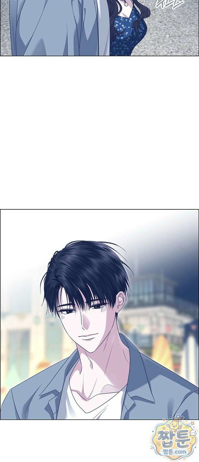 첫 고백 52화 6
