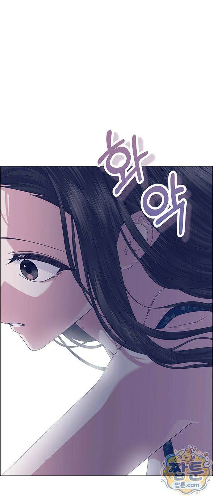 첫 고백 52화 41