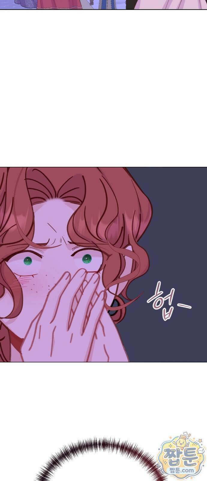 죽거나 혹은 사랑에 빠지거나 2부 53화 17