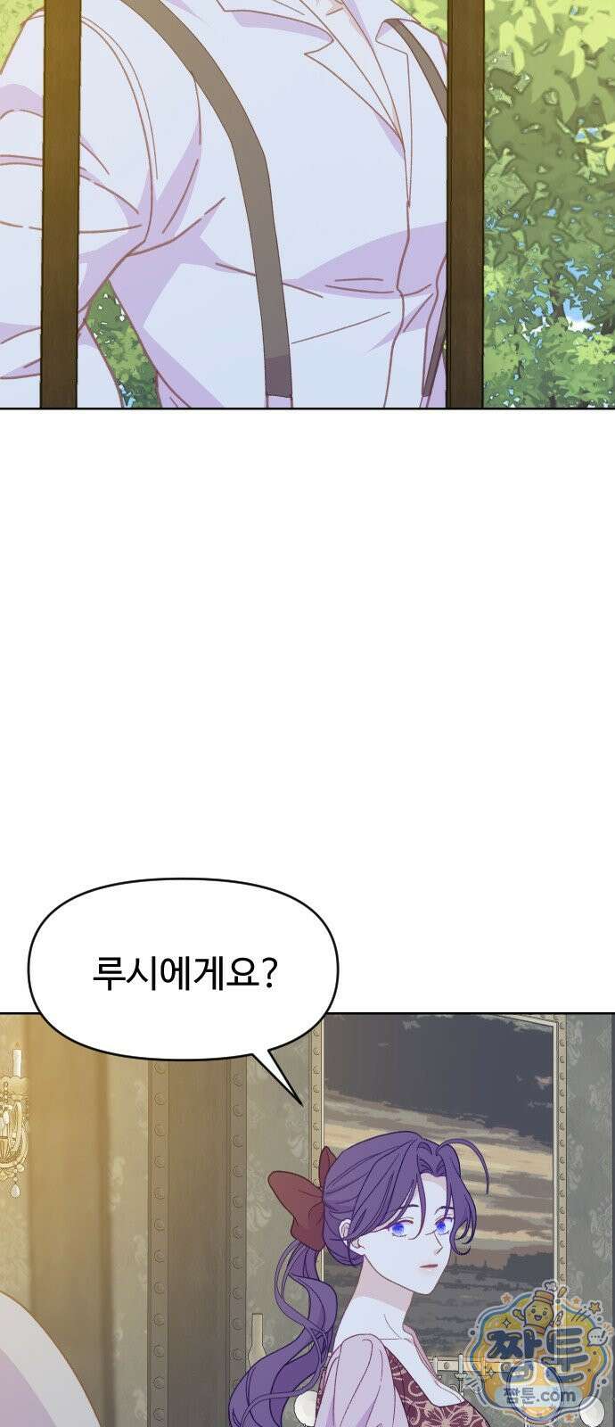 죽거나 혹은 사랑에 빠지거나 3부 5화 14