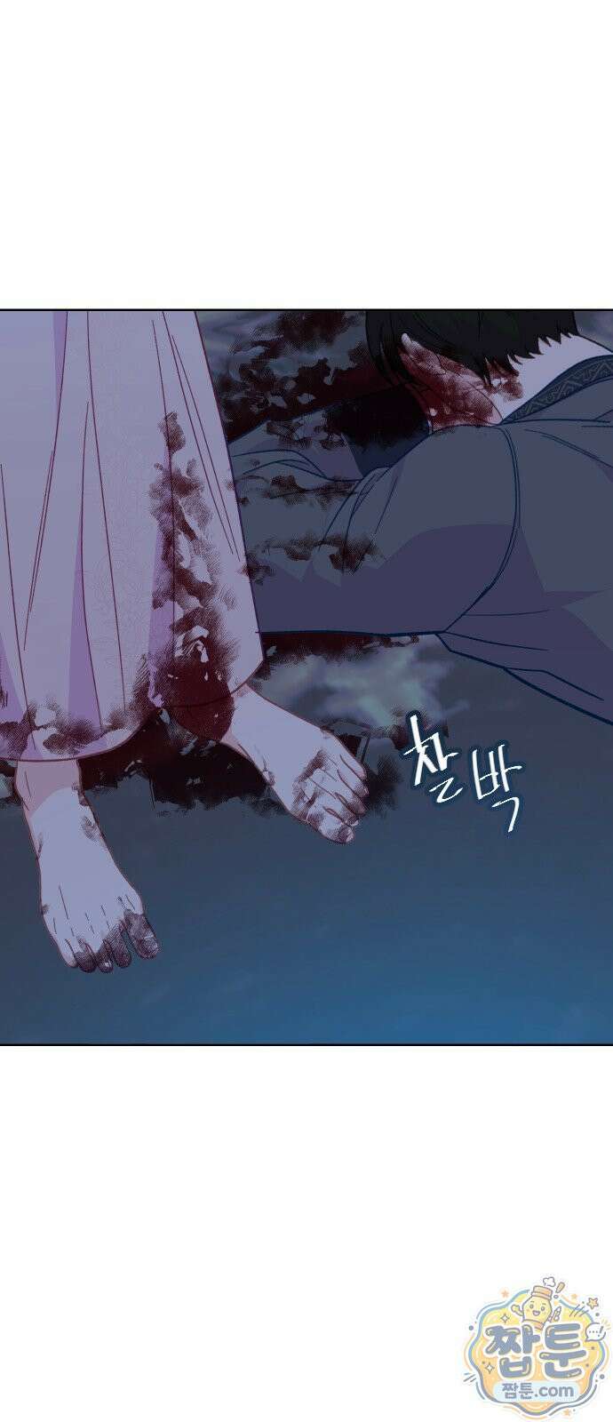 죽거나 혹은 사랑에 빠지거나 3부 10화 3