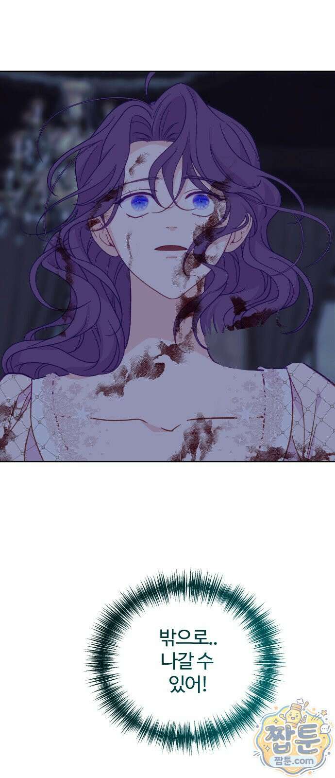 죽거나 혹은 사랑에 빠지거나 3부 10화 5