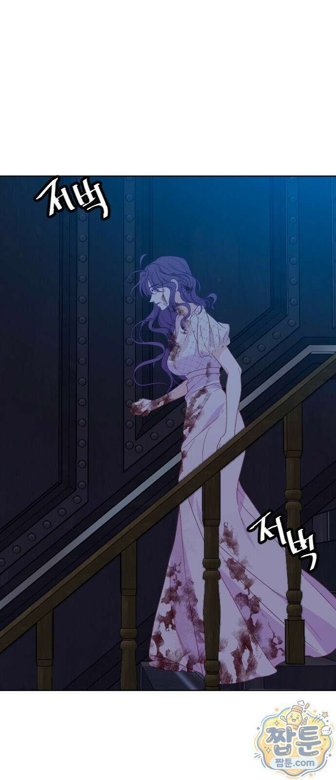 죽거나 혹은 사랑에 빠지거나 3부 10화 6