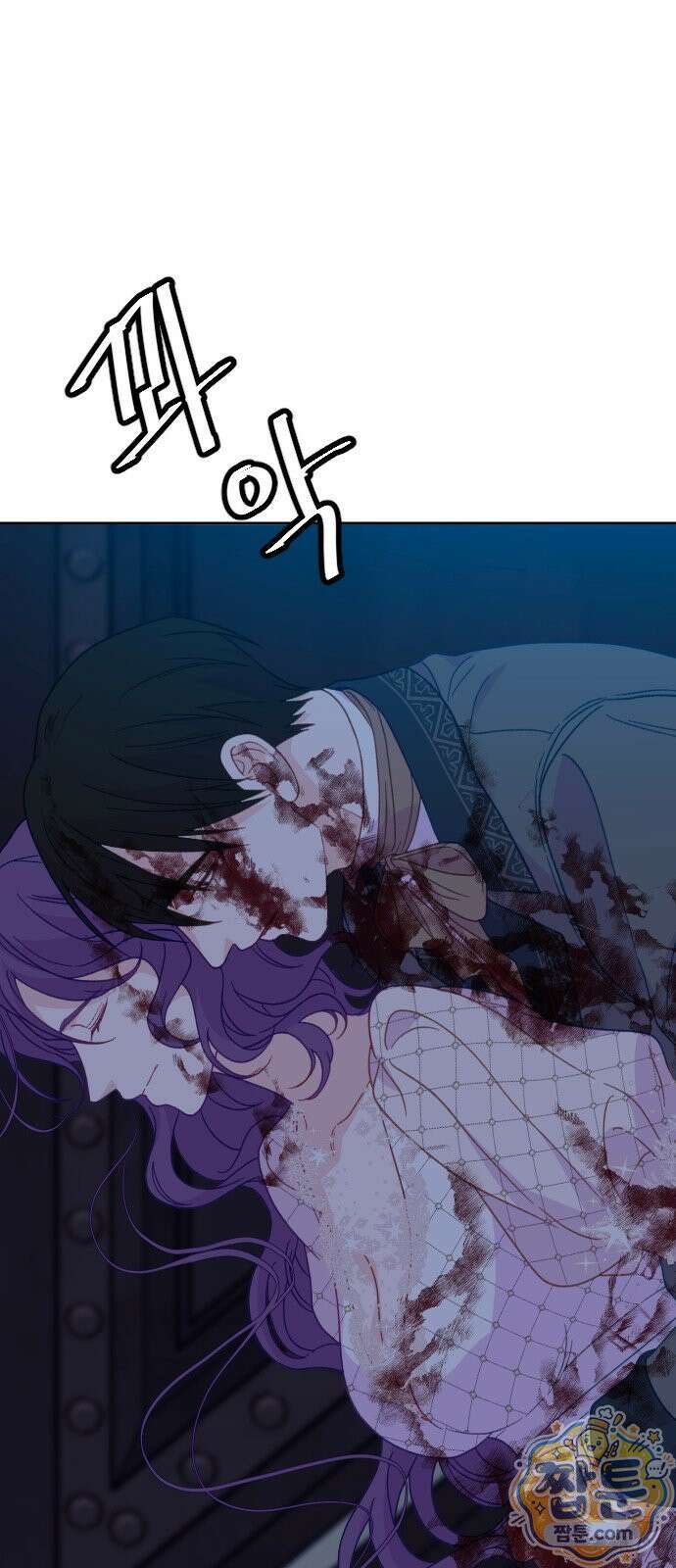 죽거나 혹은 사랑에 빠지거나 3부 10화 7