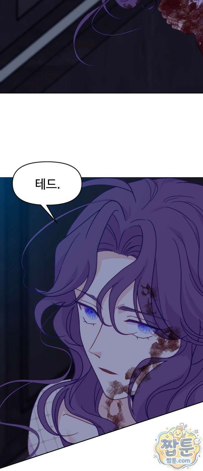 죽거나 혹은 사랑에 빠지거나 3부 10화 8
