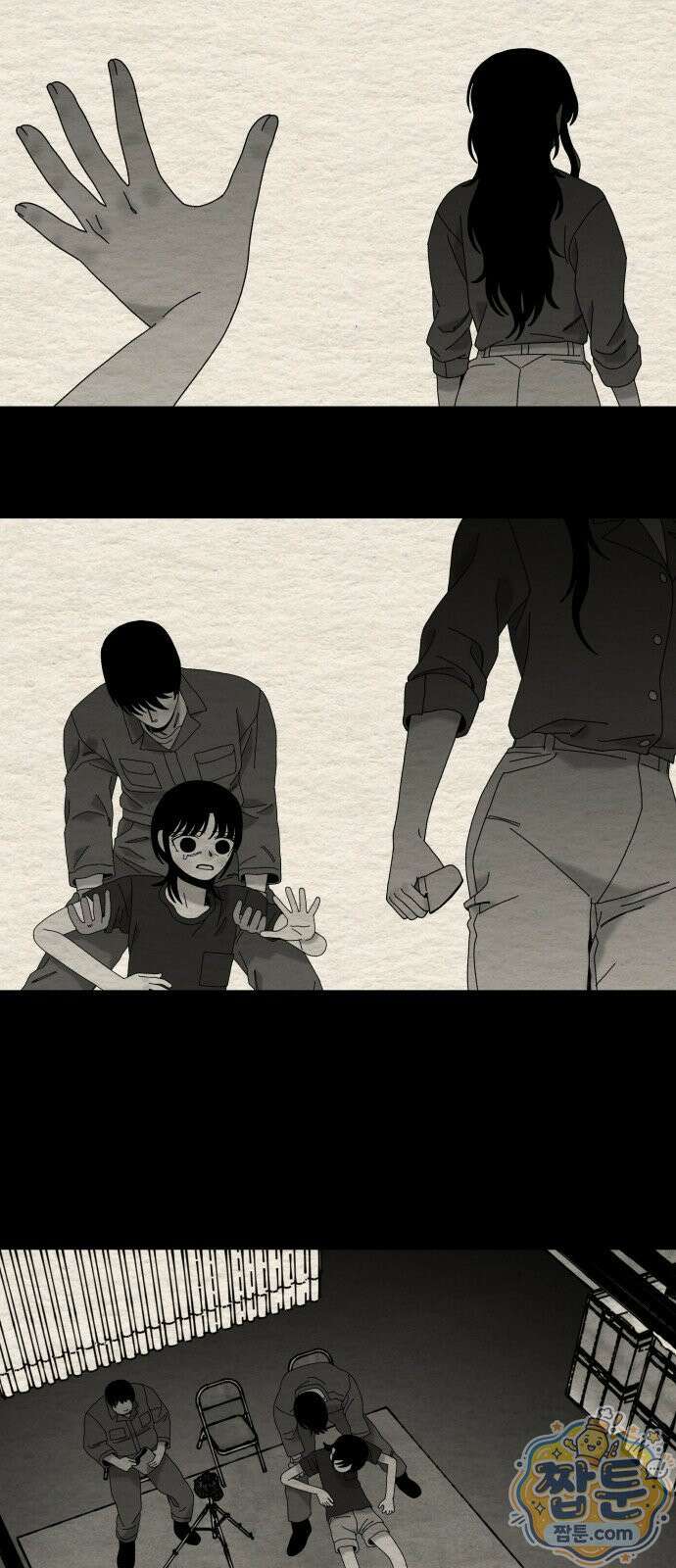 나는 참지 못한다 98화 12