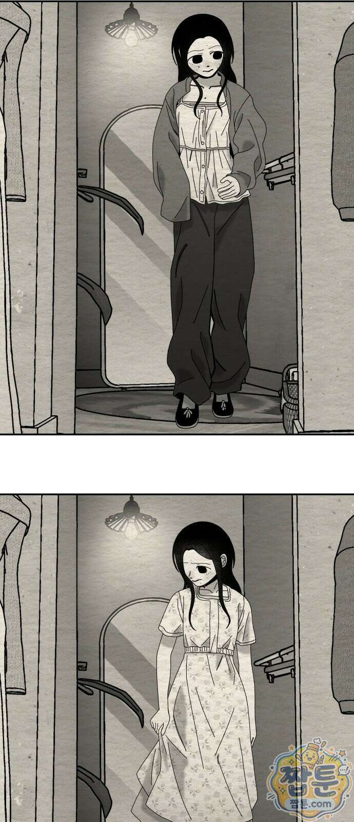 나는 참지 못한다 108화 14