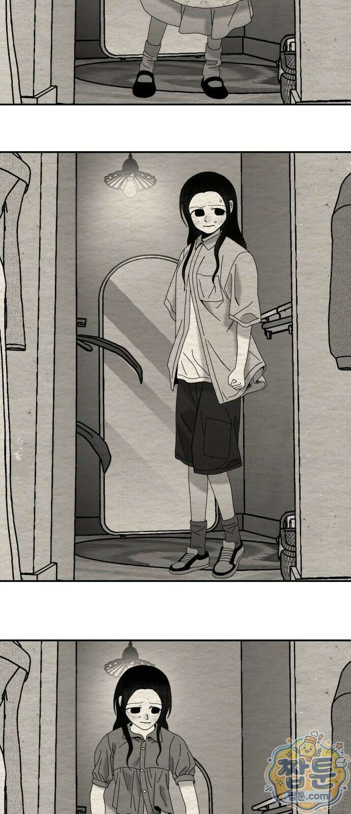 나는 참지 못한다 108화 15
