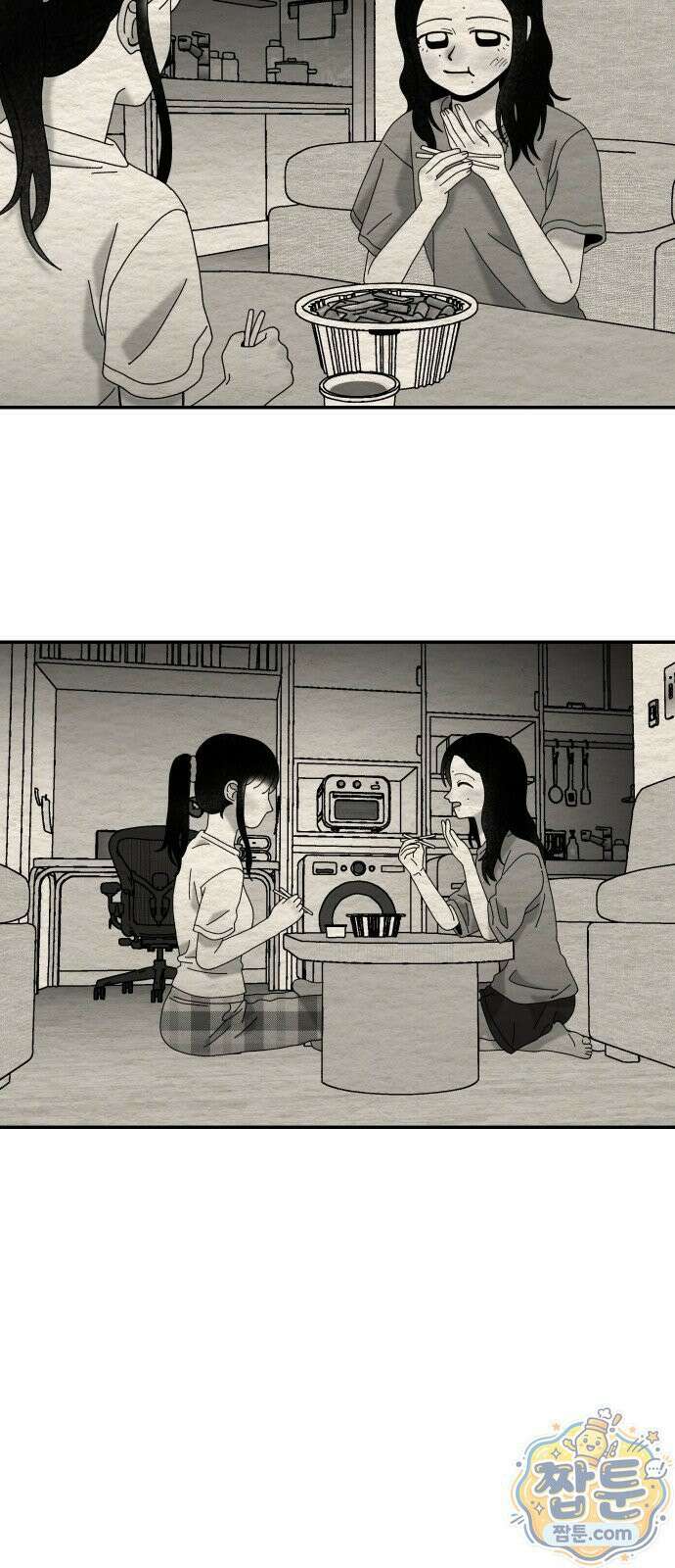 나는 참지 못한다 108화 36