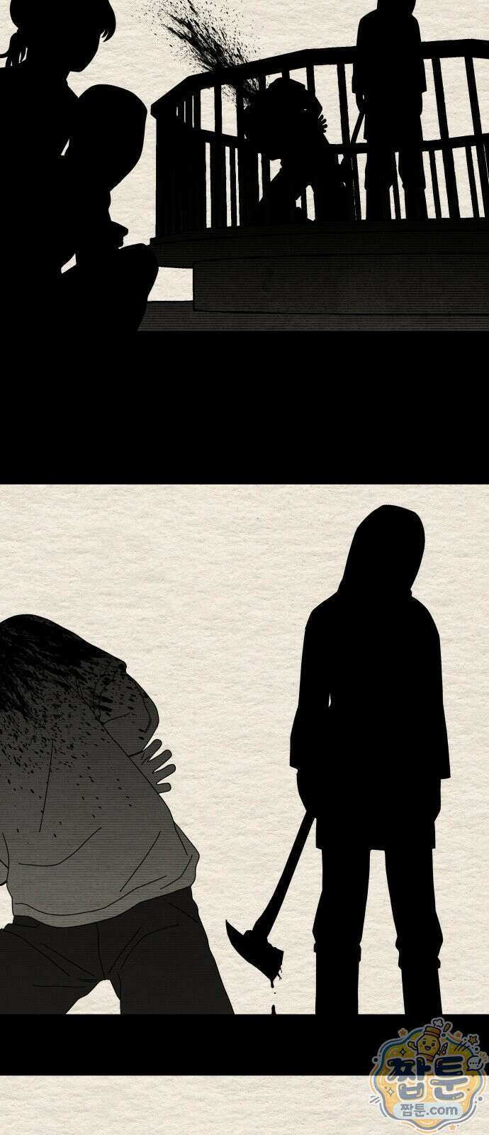 나는 참지 못한다 108화 55