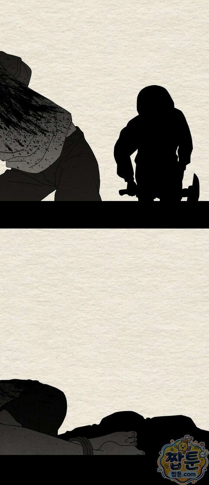 나는 참지 못한다 108화 56