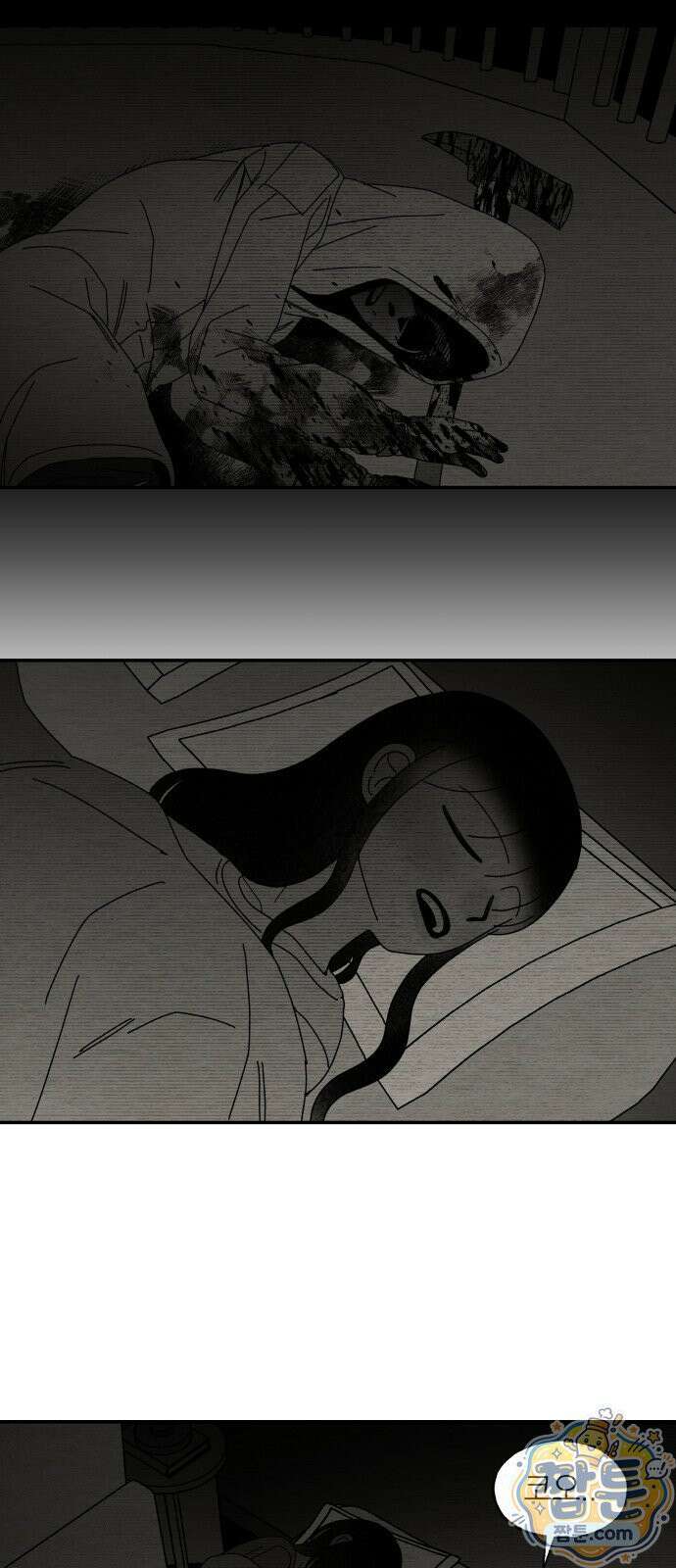 나는 참지 못한다 108화 57