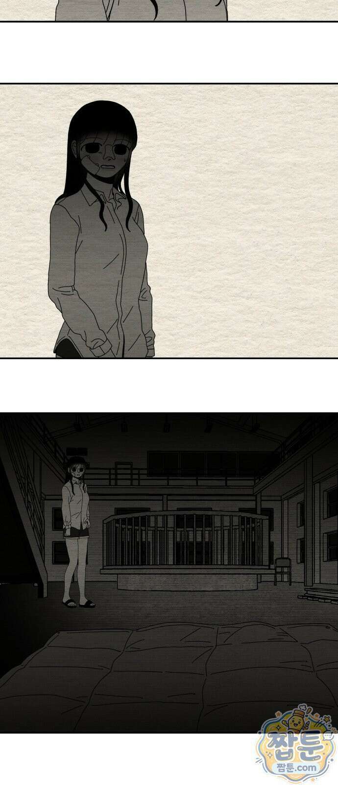 나는 참지 못한다 113화 23