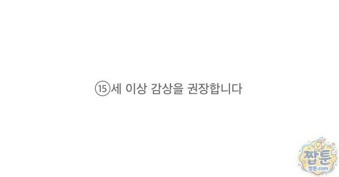 인간의 식탁 1화 1