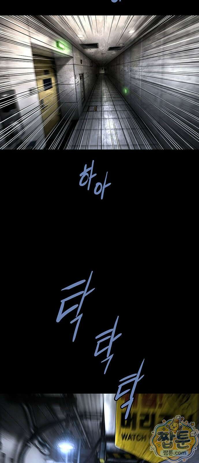 인간의 식탁 1화 7