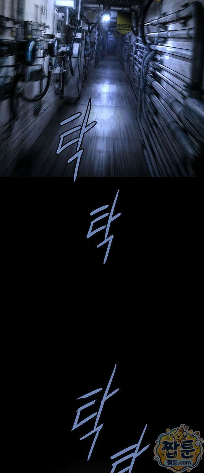 인간의 식탁 1화 8