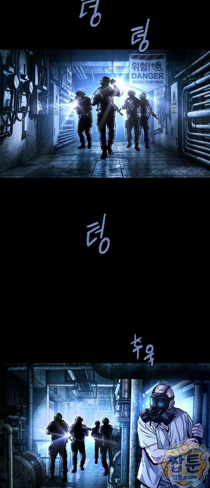 인간의 식탁 1화 11