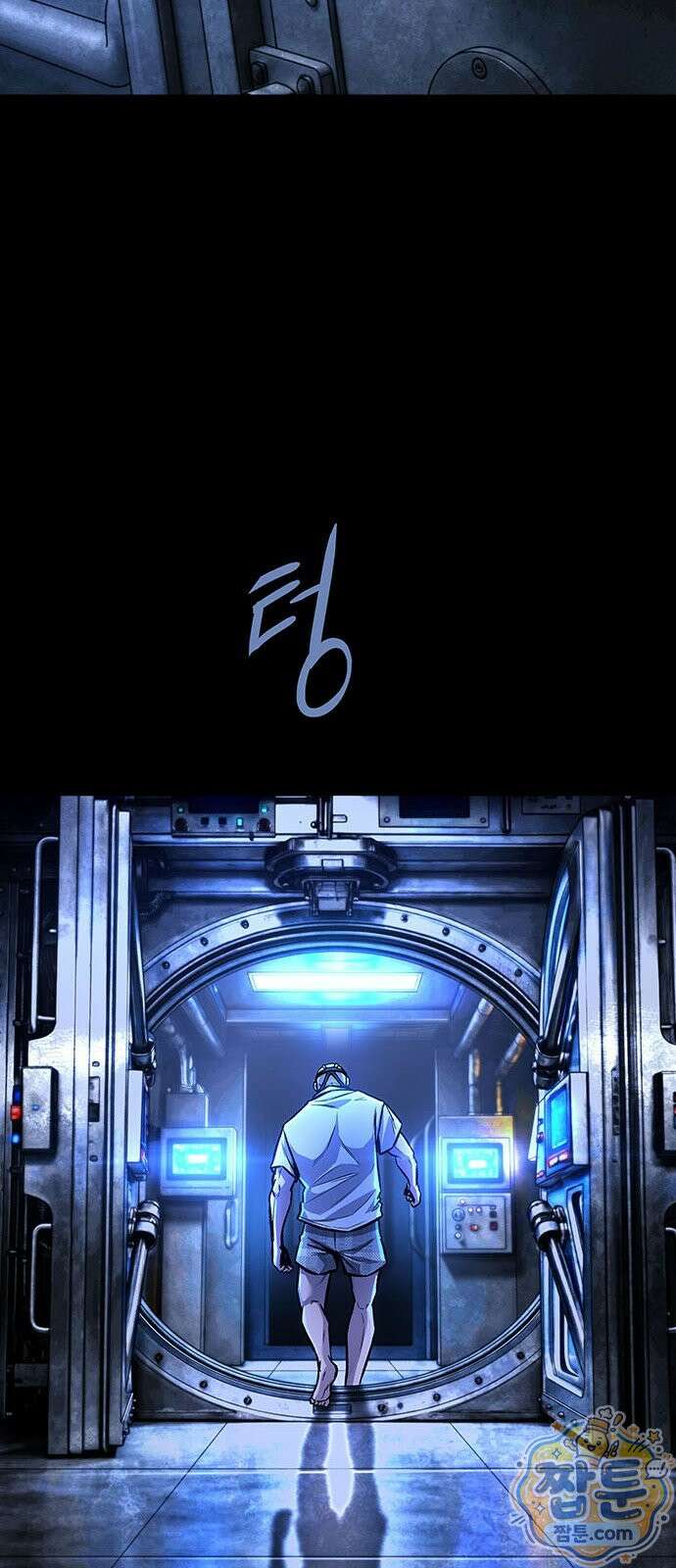 인간의 식탁 1화 13
